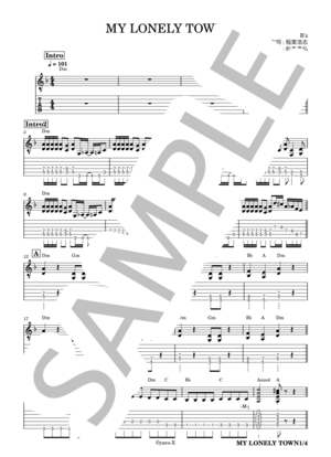 楽譜】Vinyl エレキギタースコア タブ譜 / King Gnu (エレキギター