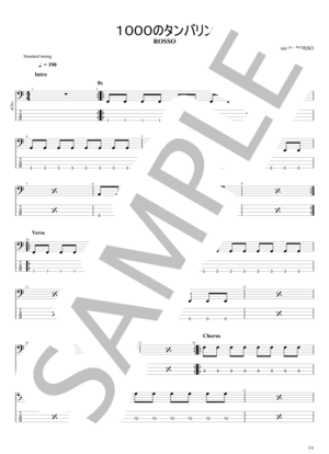 楽譜】lovin' / Mrs.GREENAPPLE (エレキベース / 中級) - Piascore
