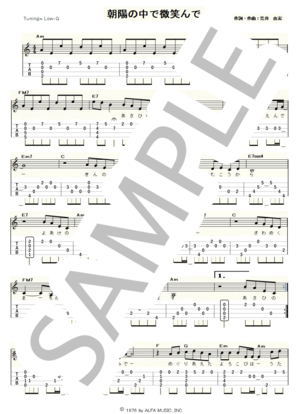 タグ「ハイ ファイ セット」の楽譜 - Piascore 楽譜ストア