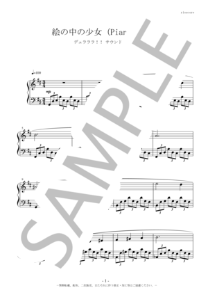 rioscore | 楽譜一覧 - Piascore 楽譜ストア