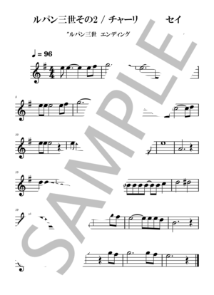 楽譜】 You're My Only Shinin' Star / 角松敏生 ドレミあり / 角松