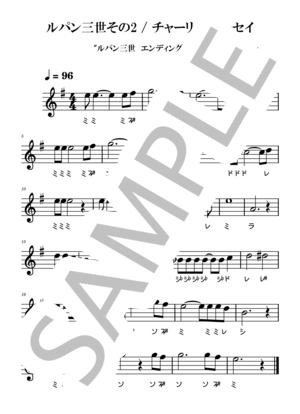 楽譜】 You're My Only Shinin' Star / 角松敏生 ドレミあり / 角松