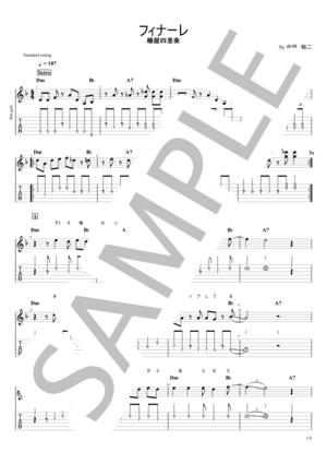 椿屋四重奏 | 楽譜一覧 - Piascore 楽譜ストア