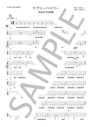 楽譜】 バンド用コード譜 / ルナシー (その他 / その他) - Piascore