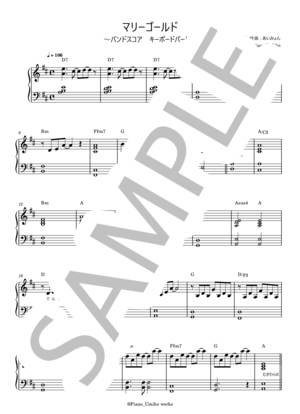 楽譜】NO RAIN, NO RAINBOW / BABYMETAL (ピアノソロ / 上級