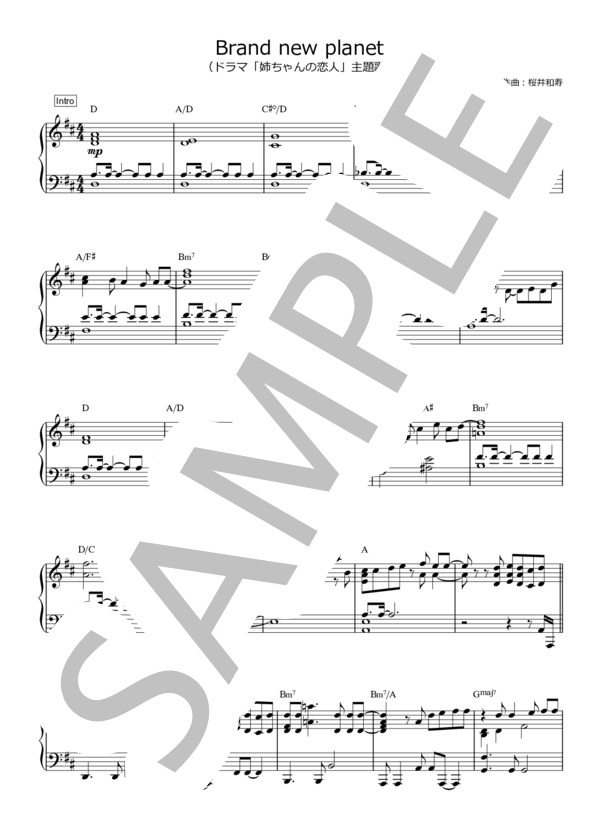 楽譜】Brand new planet / Mr.Children -楽譜 - / Mr.Children