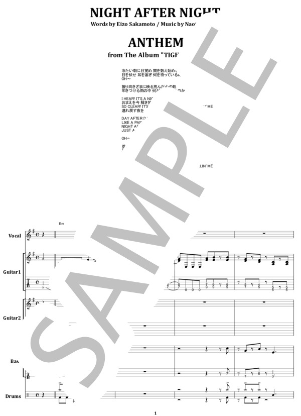 楽譜】NIGHT AFTER NIGHT / アンセム バンドスコア from68 / ANTHEM