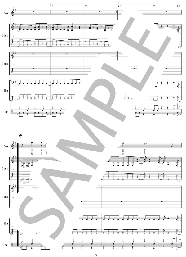 楽譜】NIGHT AFTER NIGHT / アンセム バンドスコア from68 / ANTHEM