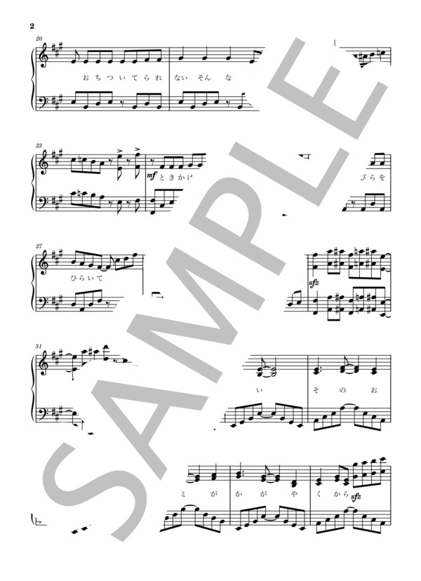 楽譜】 1000%SPARKING! / 佐藤 利奈 (ピアノソロ / 上級) - Piascore