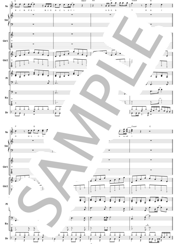 楽譜】X / ENDLESS RAIN バンドスコア from68 / YOSHIKI (バンドスコア