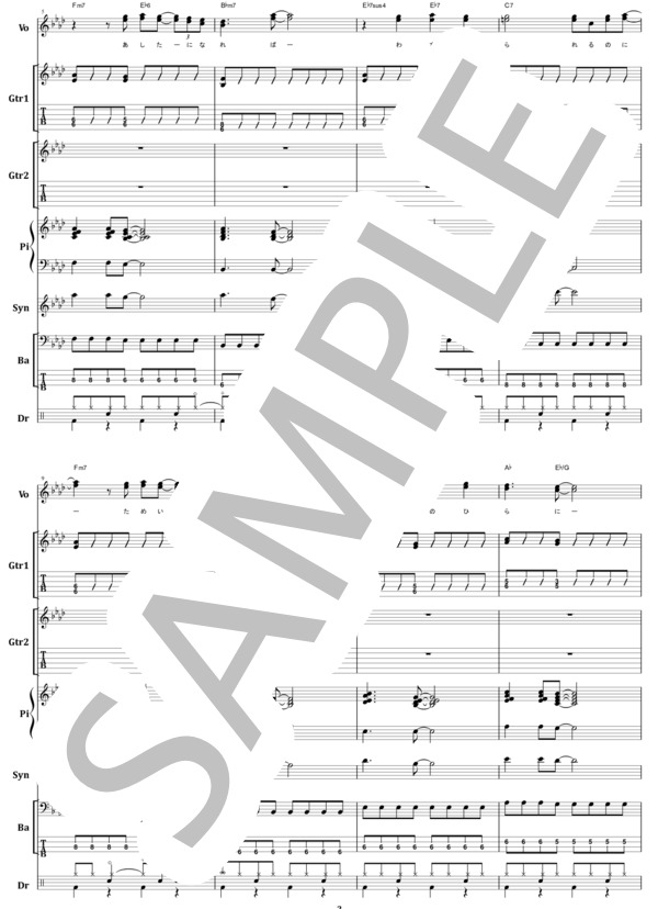 楽譜】スターダスト・レビュー / 今夜だけきっとバンド・スコア from68