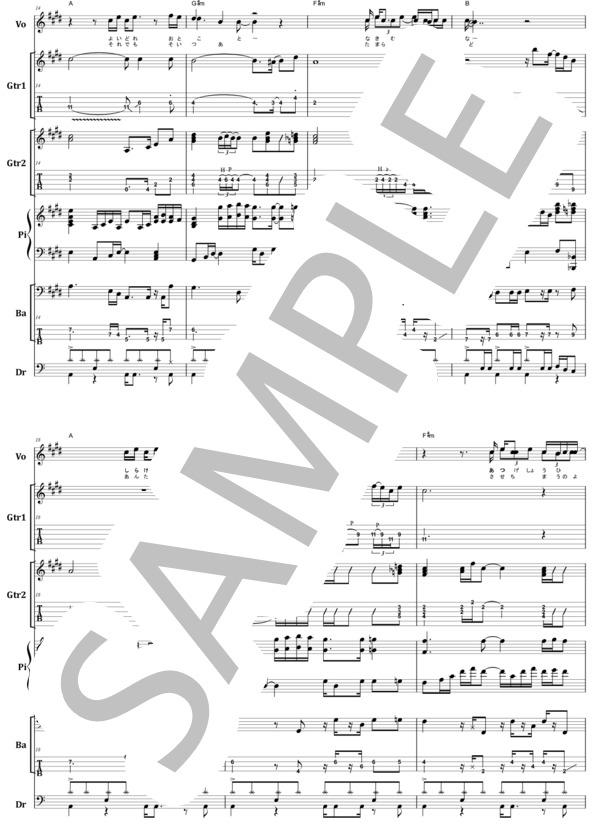 楽譜】世良公則 & ツイスト / あんたのバラード バンド・スコア from68