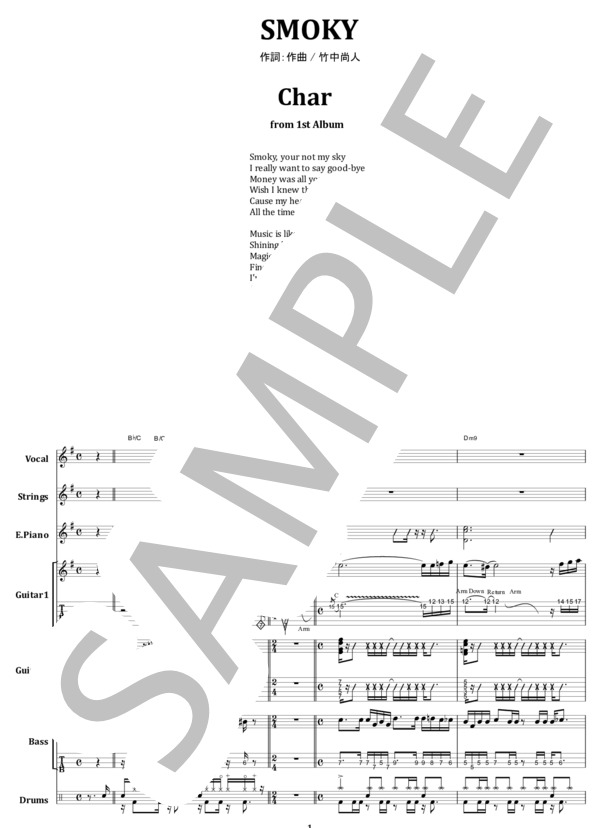 楽譜】Char / スモーキー バンド・スコア 楽譜 / Char (バンドスコア