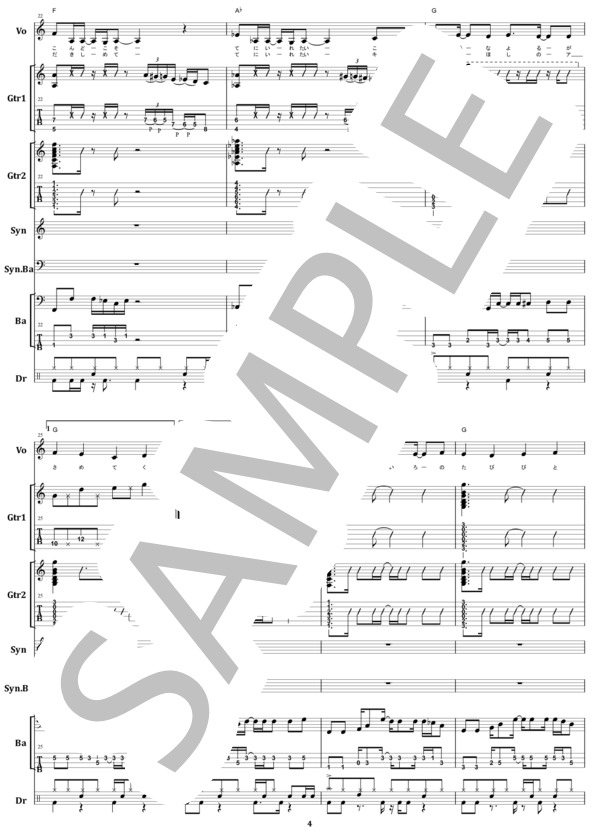 楽譜】JUDY AND MARY / くじら12号 バンド・スコア from68 / TAKUYA