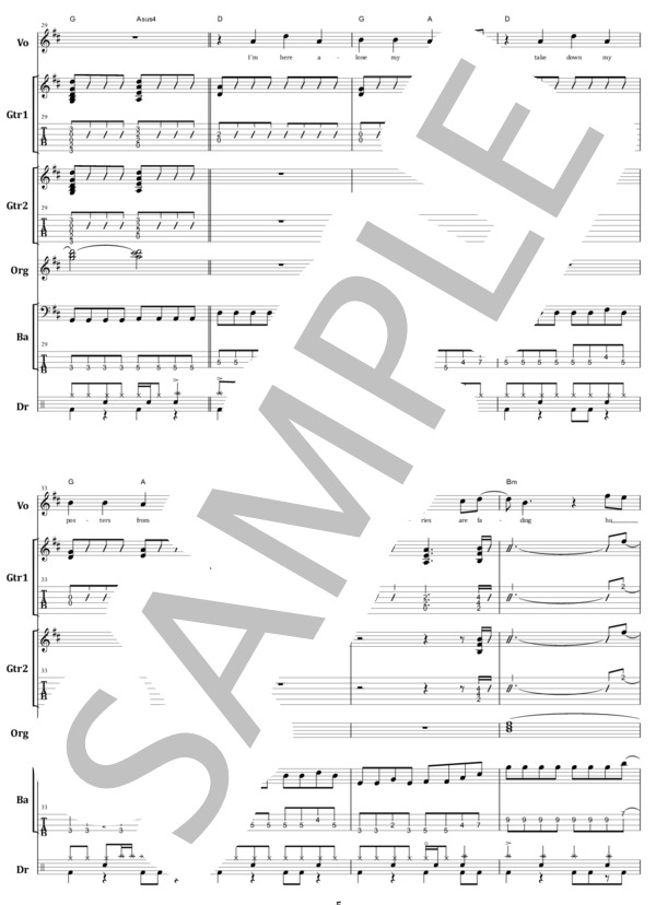 楽譜】Hi-STANDARD / Brand New Sunset バンド・スコア 楽譜 / Hi