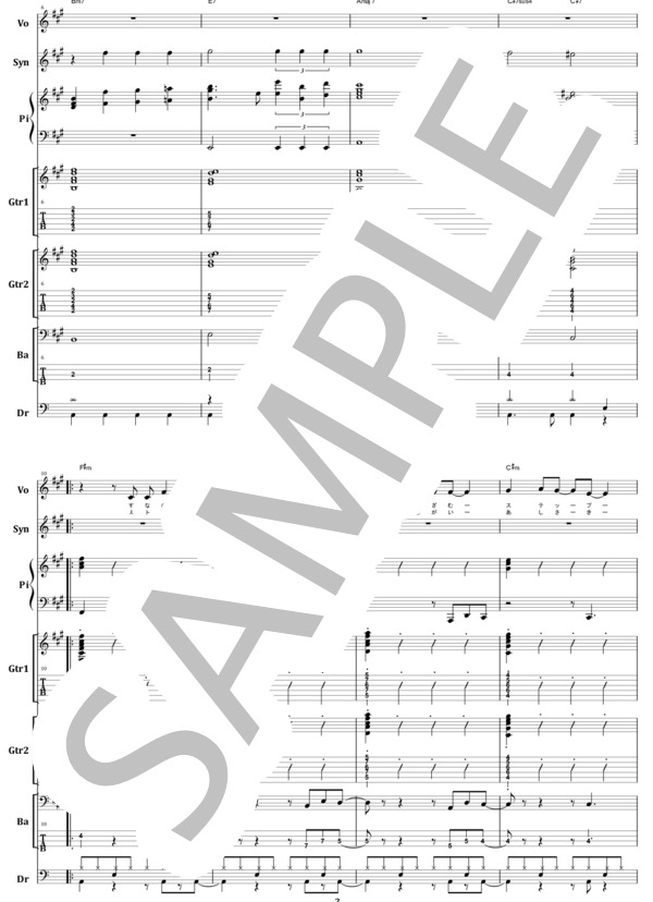 楽譜】中森明菜 / スローモーション バンド・スコア 楽譜 / 来生