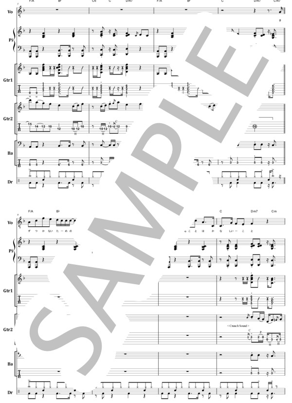 楽譜】マカロニえんぴつ / ブルーベリー・ナイツ バンド・スコア