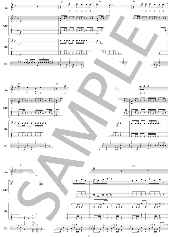 楽譜】ラウドネス / MILKY WAY バンド・スコア 楽譜 / LOUDNESS