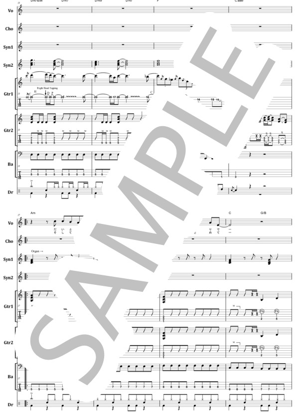 楽譜】WANDS / 世界がおわるまでは… バンド・スコア from68 / WANDS