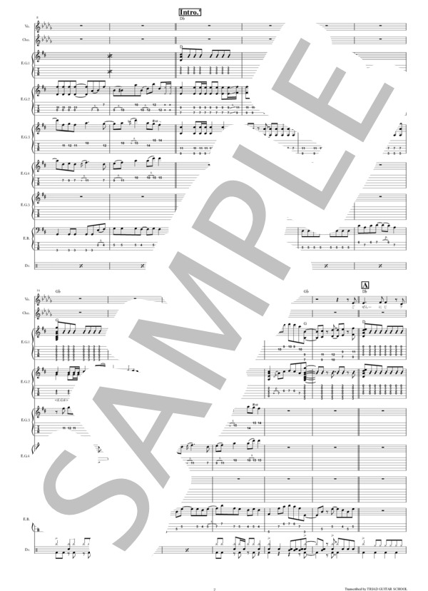 楽譜】天体観測 / バンドスコア TAB譜 / BUMP OF CHICKEN (バンド