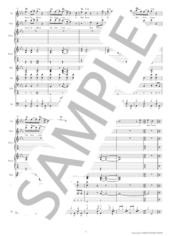 楽譜】You Give Love A Bad Name / バンドスコア TAB譜 / BON JOVI