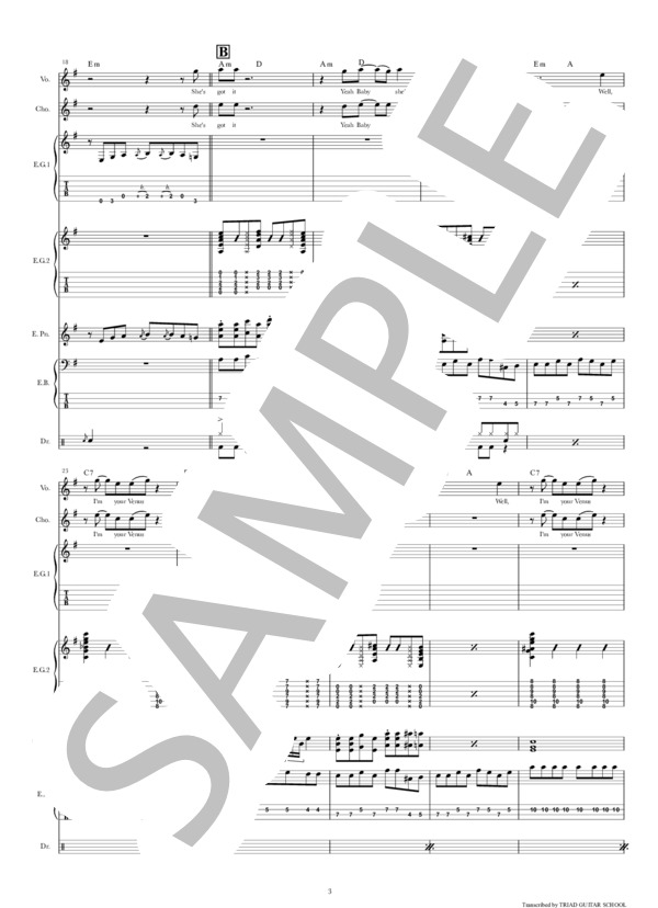 楽譜】VENUS / バンドスコア TAB譜 / ショッキング・ブルー (バンド