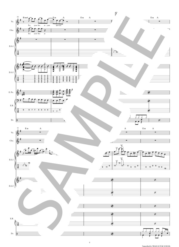 楽譜】VENUS / バンドスコア TAB譜 / ショッキング・ブルー (バンド