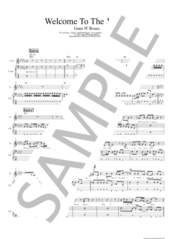 楽譜】Welcome to the Jungle / ベーススコア TAB譜 / GUNS N' ROSES