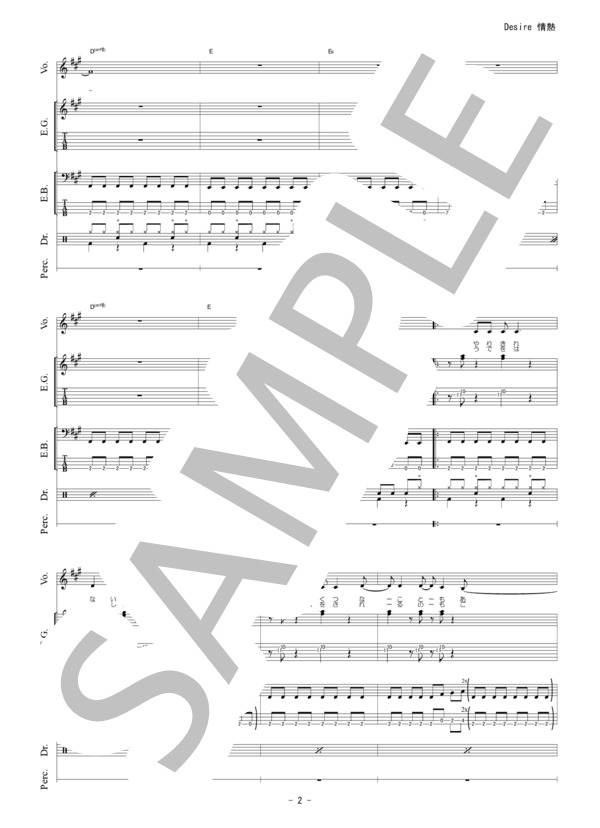 楽譜】Desire ～情熱～ / 中森 明菜 (バンドスコア / 中級) - Piascore