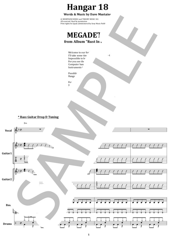 楽譜】MEGADETH / Hangar 18 バンド・スコア 楽譜 / MEGADETH (バンド