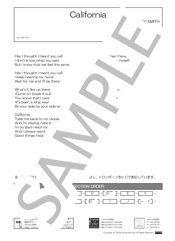楽譜】California / HEY-SMITH (バンドスコア / 初級) - Piascore 楽譜