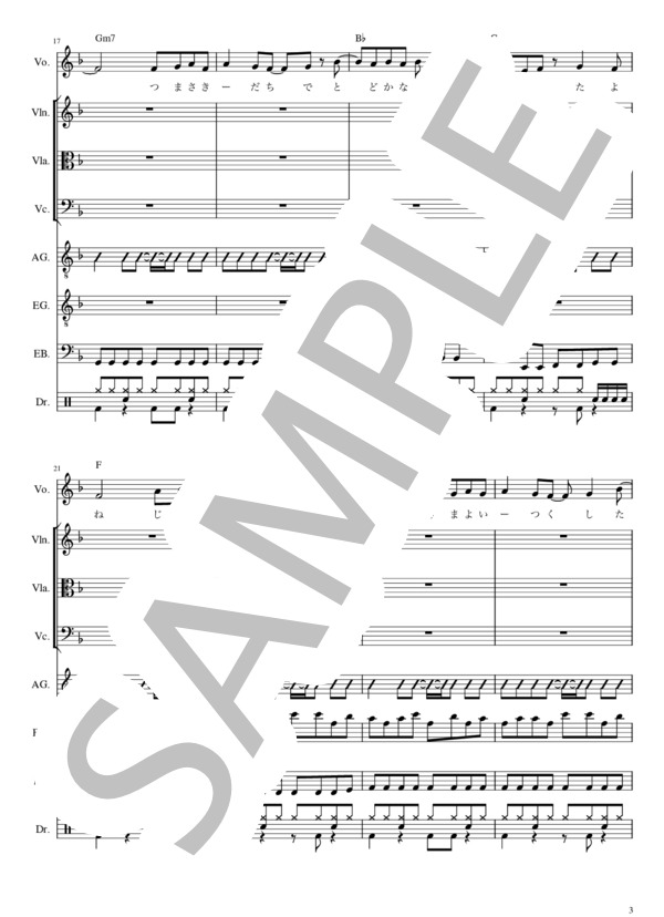 楽譜】Link - L'Arc～en～Ciel / L'Arc〜en〜Ciel (バンドスコア