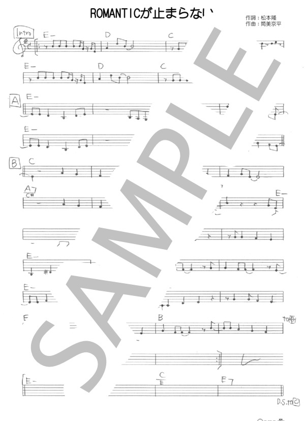 楽譜】ROMANTICが止まらない / C-C-B (全て / 中級) - Piascore 楽譜ストア