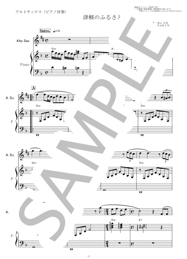 輸入盤楽譜 チルドレンズ・スイート（フィル・ウッズ）（アルト