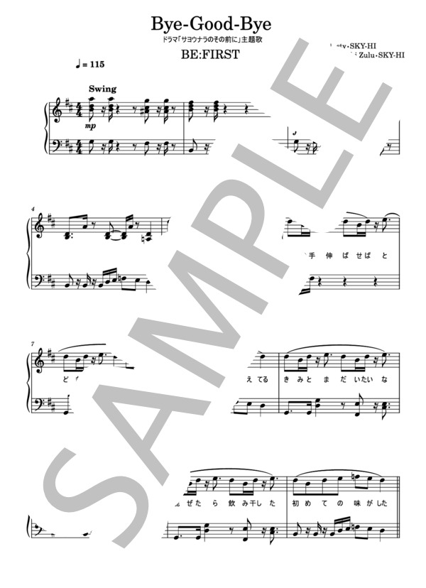 楽譜】Bye-Good-Bye / BE:FIRST (ピアノソロ / 中〜上級) - Piascore
