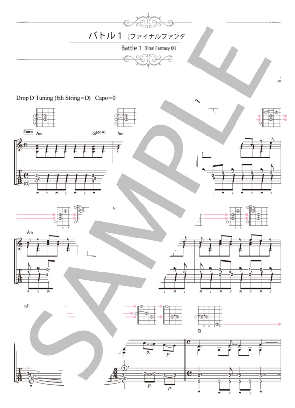 楽譜】バトル1［ファイナルファンタジーIX］ / 南澤 大介 (ギターソロ