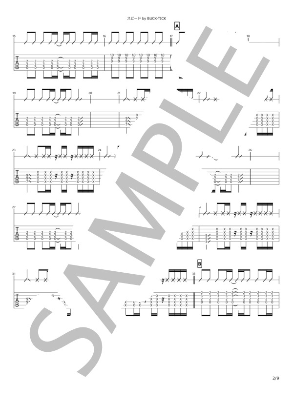 楽譜】スピード / BUCK-TICK バクチク / BUCK-TICK (エレキギター