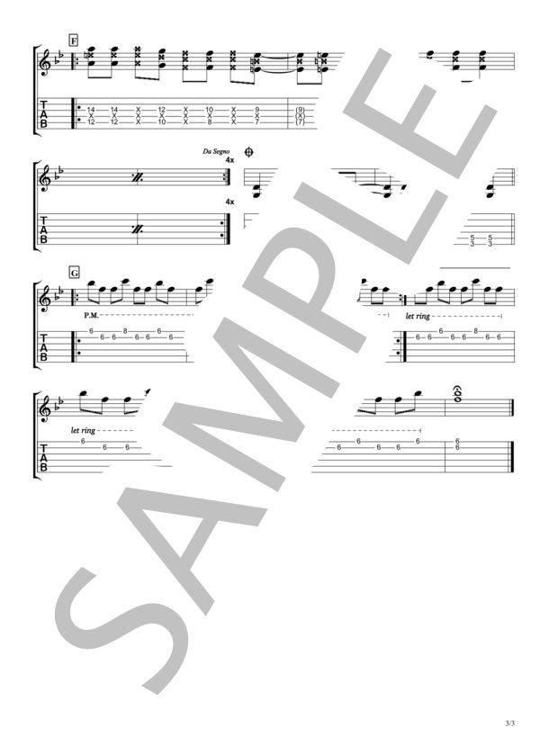 楽譜】無限グライダー / ASIAN KUNG-FU GENERATION / ASIAN KUNG-FU