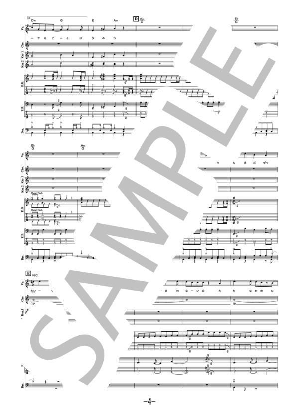 楽譜】絶対的な関係 / 赤い公園 バンドスコア / 赤い公園 (バンド