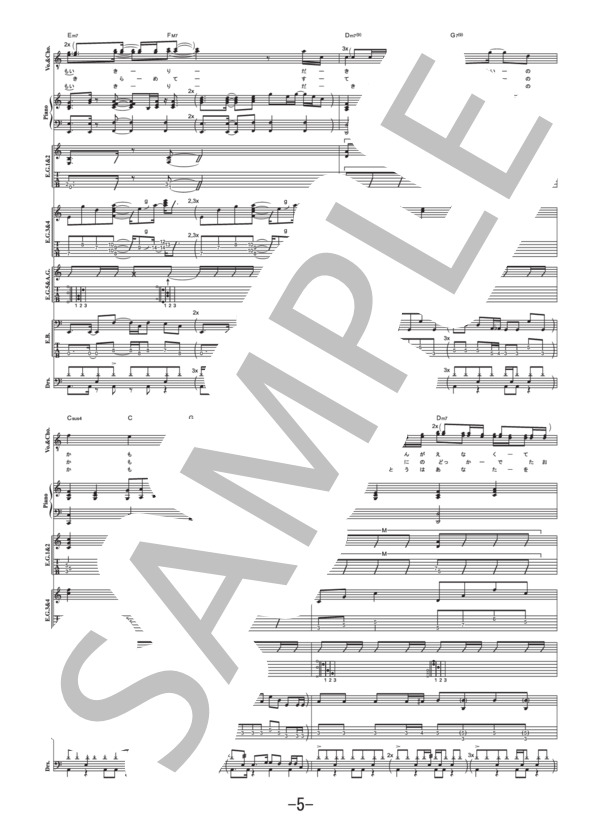 楽譜】核心 / B'z バンドスコア / B'z (バンドスコア / 中級