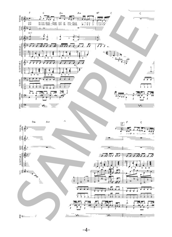 楽譜】There will be love there -愛のある場所- / the brilliant