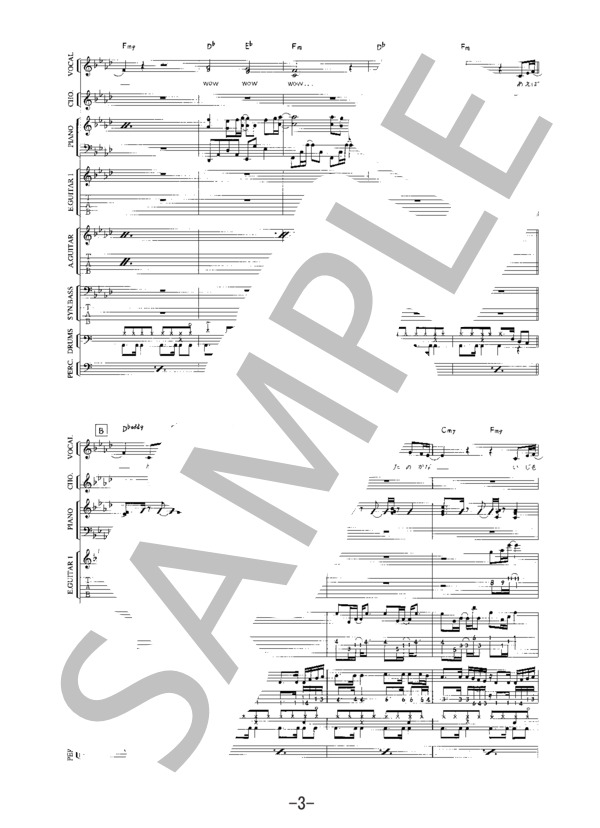 楽譜】Time goes by / Every Little Thing バンドスコア / Every