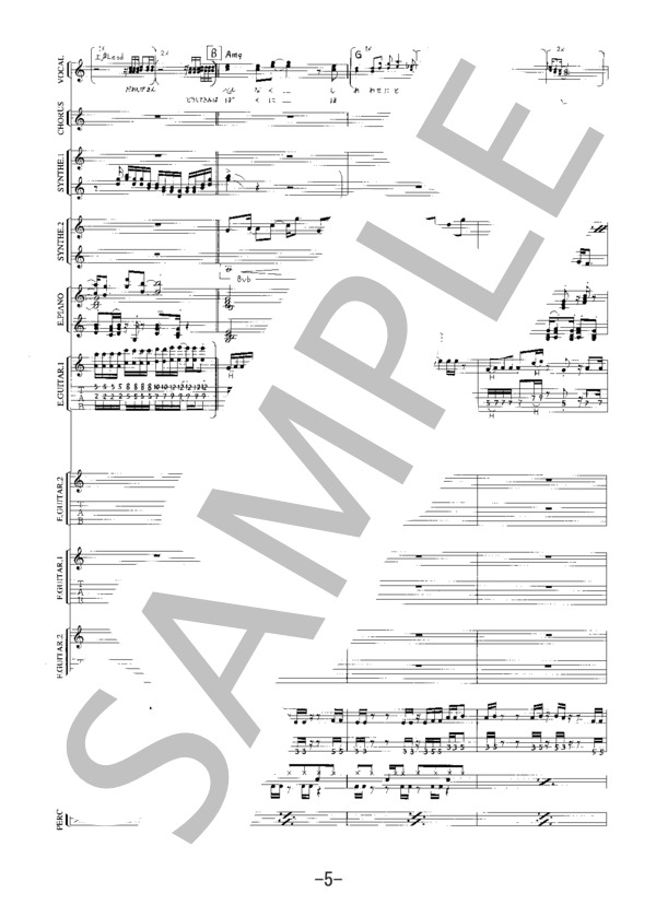 楽譜】傷心 / B'z バンドスコア / B'z (バンドスコア / 中級