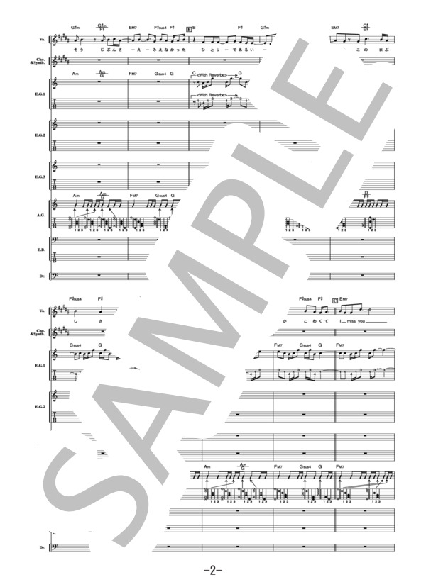 楽譜】LOVE SONG / LUNA SEA バンドスコア / LUNA SEA (バンドスコア