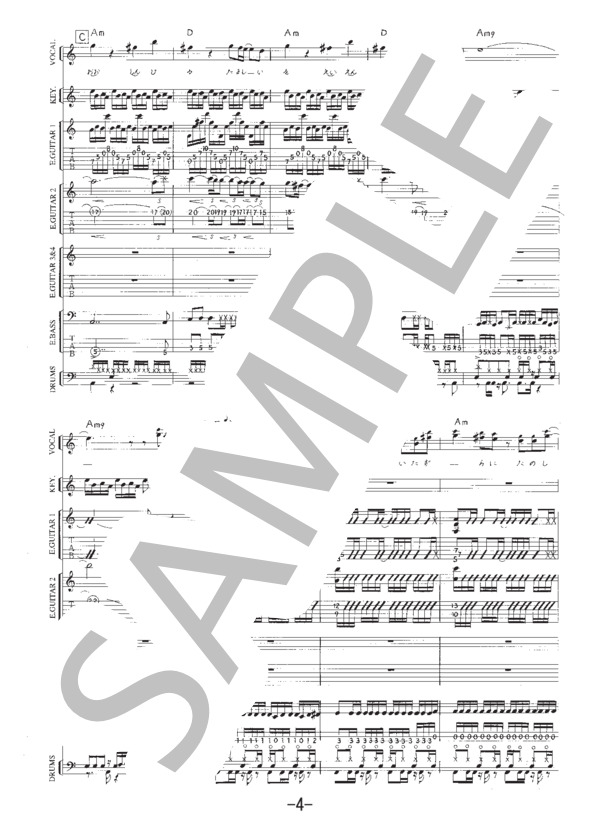 楽譜】いばらの涙 / ラルク・アン・シエル バンドスコア / L'Arc〜en