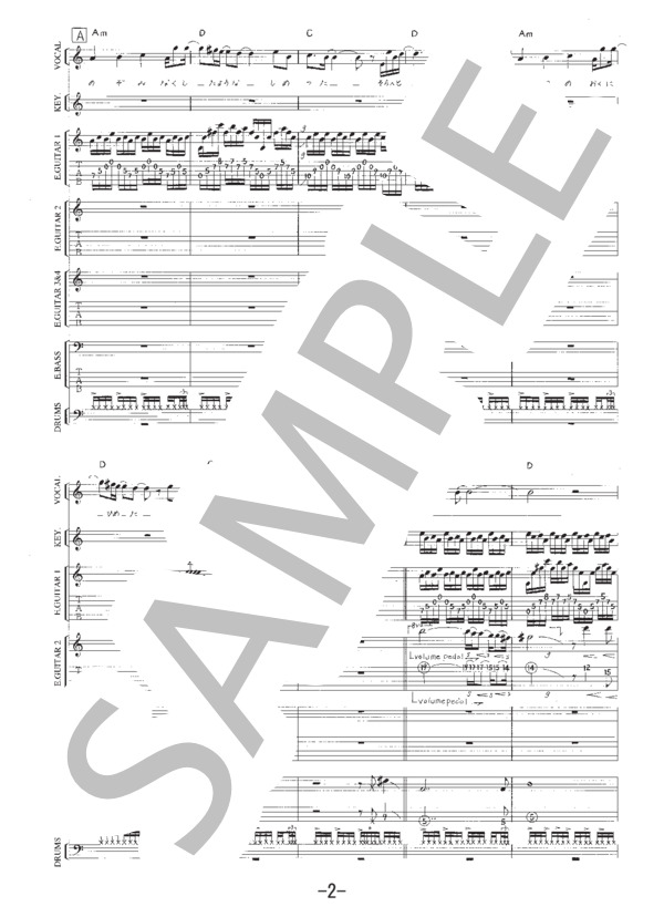 楽譜】いばらの涙 / ラルク・アン・シエル バンドスコア / L'Arc〜en