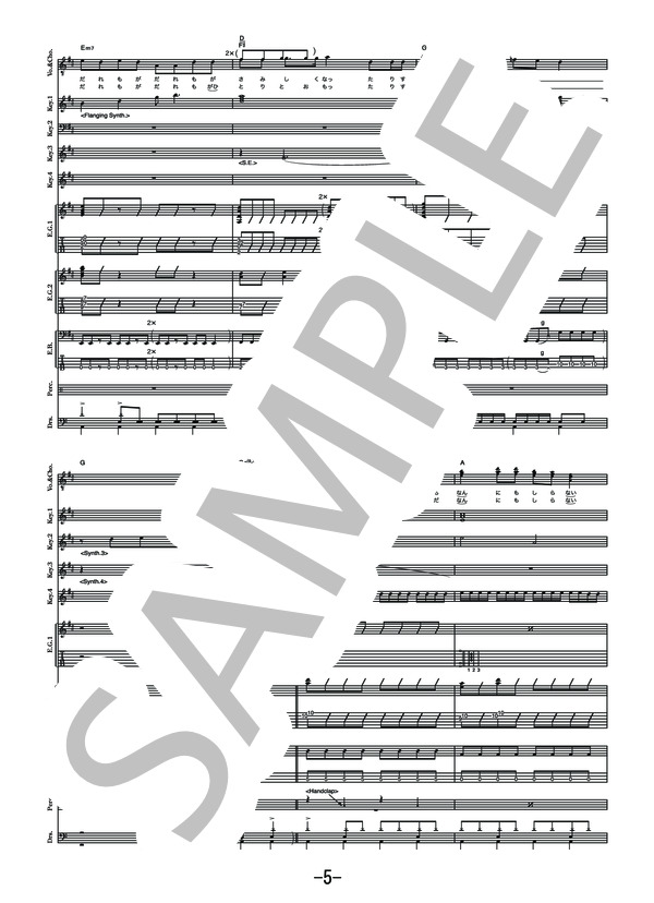 楽譜】Speaking / Mrs. GREEN APPLE バンドスコア / Mrs. GREEN APPLE