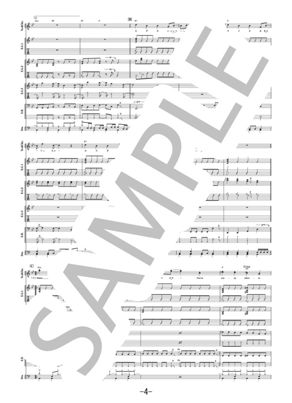 楽譜】Crazy Dancer / 夜の本気ダンス バンドスコア / 夜の本気ダンス