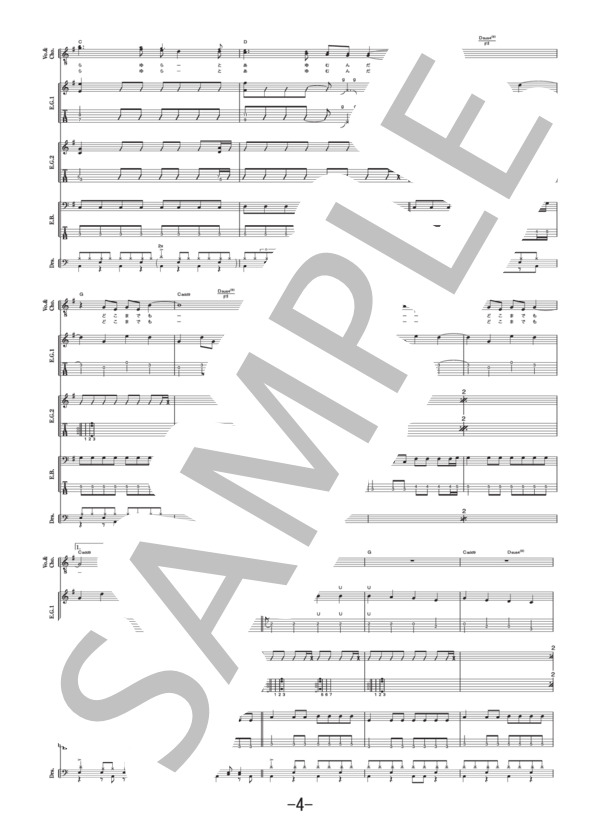 楽譜】荒野を歩け / ASIAN KUNG-FU GENERATION バンドスコア / ASIAN