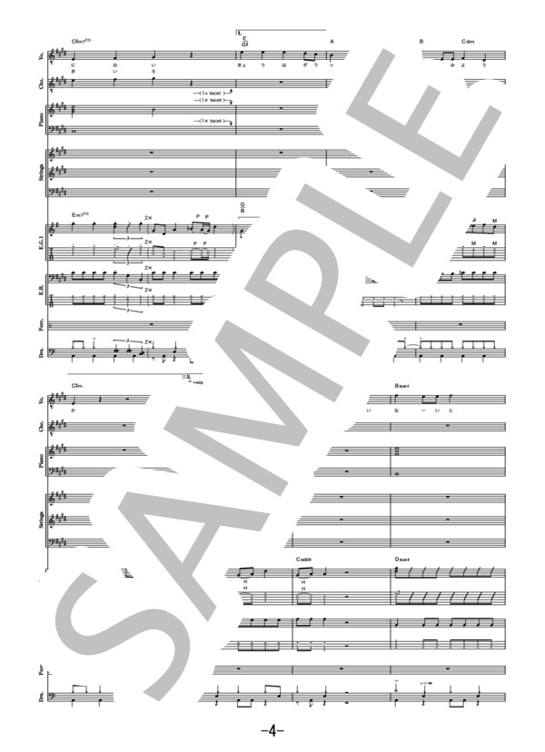 楽譜】青と夏 / Mrs. GREEN APPLE バンドスコア / Mrs. GREEN APPLE